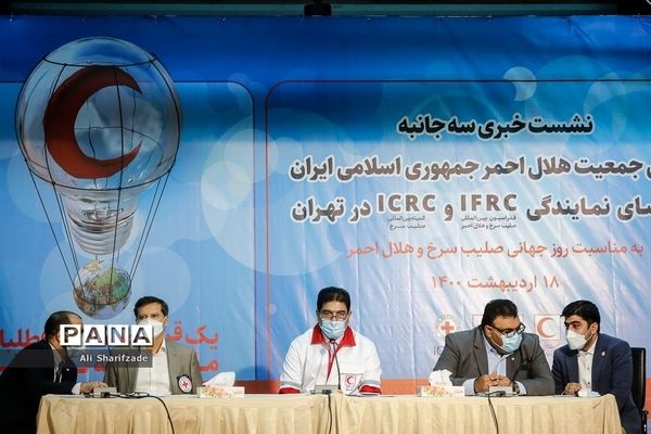 نشست خبری مشترک روز جهانی صلیب سرخ و هلال احمر