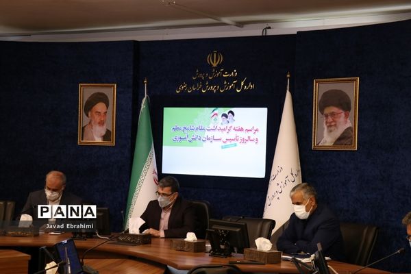مراسم گرامیداشت سالروز تاسیس سازمان دانش‌آموزی خراسان‌رضوی