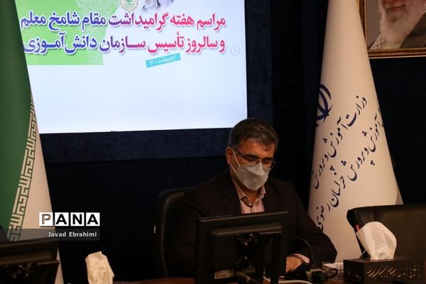 مراسم گرامیداشت سالروز تاسیس سازمان دانش‌آموزی خراسان‌رضوی