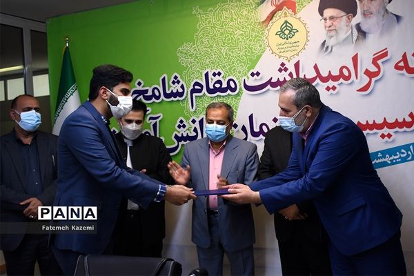 مراسم هفته گرامیداشت مقام شامخ معلم و سالروز تاسیس سازمان دانش‌آموزی