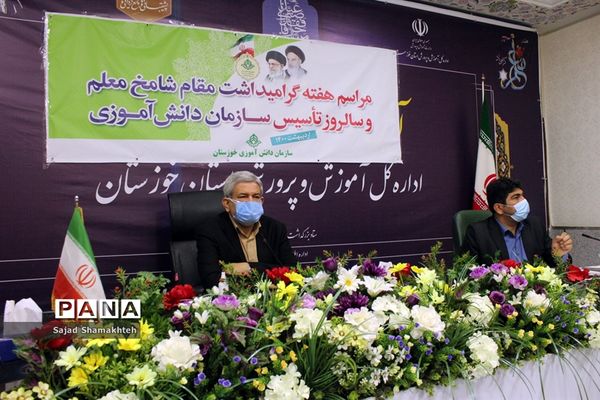 آیین گرامیداشت سالروز تاسیس سازمان دانش‌آموزی در استان خوزستان -1