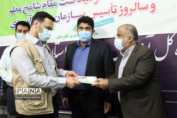 آیین گرامیداشت سالروز تاسیس سازمان دانش‌آموزی در استان خوزستان -1