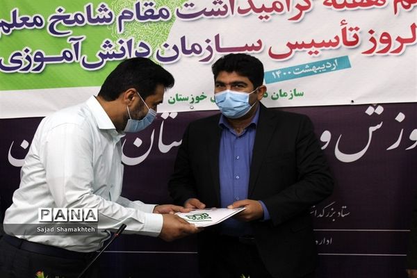 آیین گرامیداشت سالروز تاسیس سازمان دانش‌آموزی در استان خوزستان -1