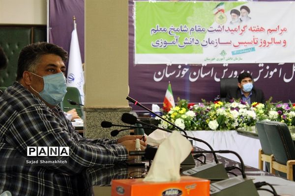 آیین گرامیداشت سالروز تاسیس سازمان دانش‌آموزی در استان خوزستان -1
