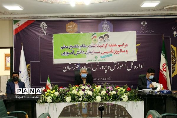 آیین گرامیداشت سالروز تاسیس سازمان دانش‌آموزی در استان خوزستان -1