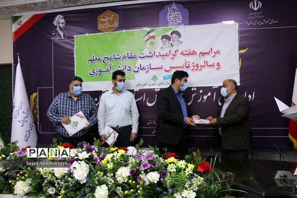آیین گرامیداشت سالروز تاسیس سازمان دانش‌آموزی در استان خوزستان -1