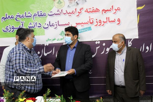 آیین گرامیداشت سالروز تاسیس سازمان دانش‌آموزی در استان خوزستان -1