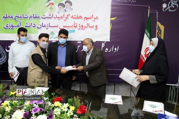 آیین گرامیداشت سالروز تاسیس سازمان دانش‌آموزی در استان خوزستان -1