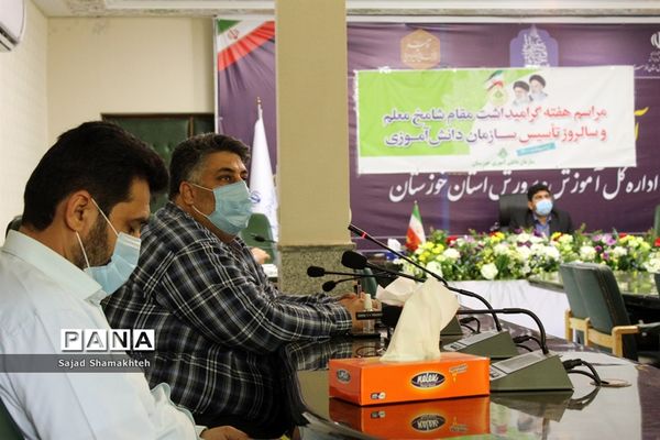 آیین گرامیداشت سالروز تاسیس سازمان دانش‌آموزی در استان خوزستان -1
