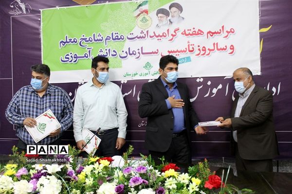 آیین گرامیداشت سالروز تاسیس سازمان دانش‌آموزی در استان خوزستان -1