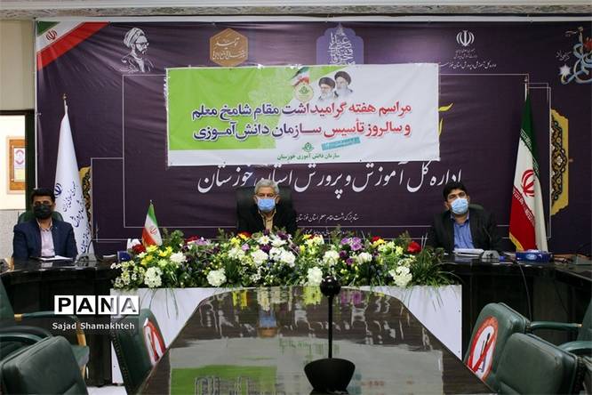 آیین گرامیداشت سالروز تاسیس سازمان دانشآموزی در استان خوزستان -1