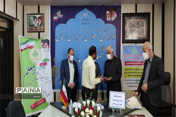 تجلیل از معلمان و دانش‌آموزان پیشتاز در سازمان دانش‌آموزی کهگیلویه و بویراحمد