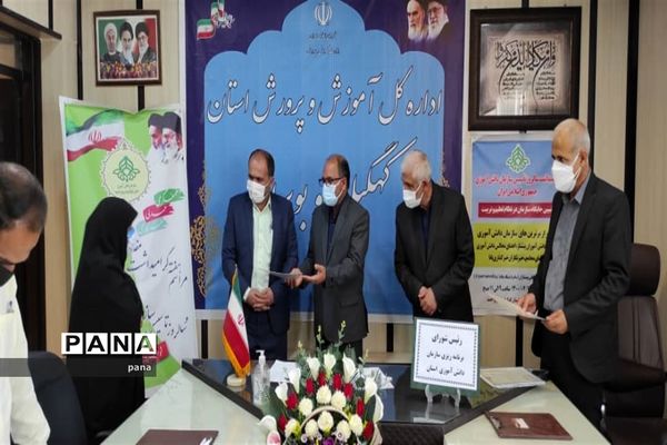 تجلیل از معلمان و دانش‌آموزان پیشتاز در سازمان دانش‌آموزی کهگیلویه و بویراحمد