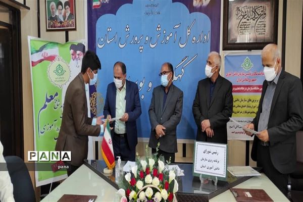 تجلیل از معلمان و دانش‌آموزان پیشتاز در سازمان دانش‌آموزی کهگیلویه و بویراحمد