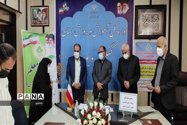 تجلیل از معلمان و دانش‌آموزان پیشتاز در سازمان دانش‌آموزی کهگیلویه و بویراحمد