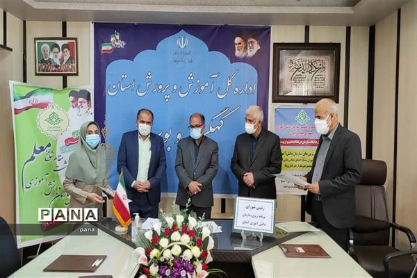 تجلیل از معلمان و دانش‌آموزان پیشتاز در سازمان دانش‌آموزی کهگیلویه و بویراحمد