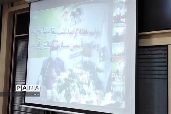 تجلیل از معلمان و دانش‌آموزان پیشتاز در سازمان دانش‌آموزی کهگیلویه و بویراحمد