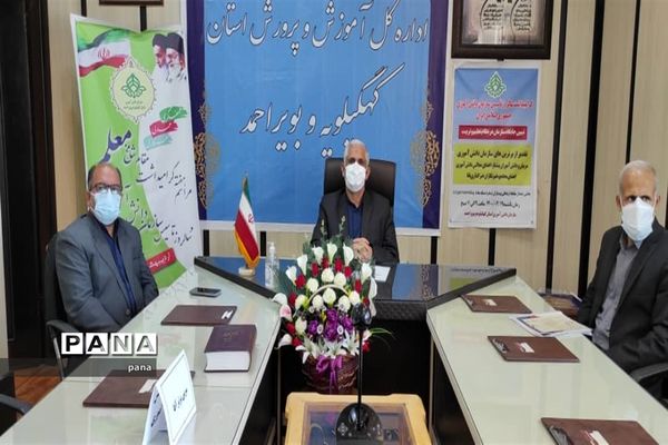 تجلیل از معلمان و دانش‌آموزان پیشتاز در سازمان دانش‌آموزی کهگیلویه و بویراحمد