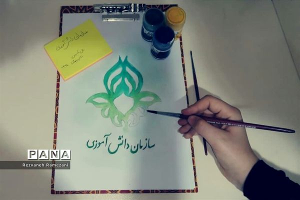 گرامیداشت مجازی سالروز تاسیس سازمان دانش‌آموزی