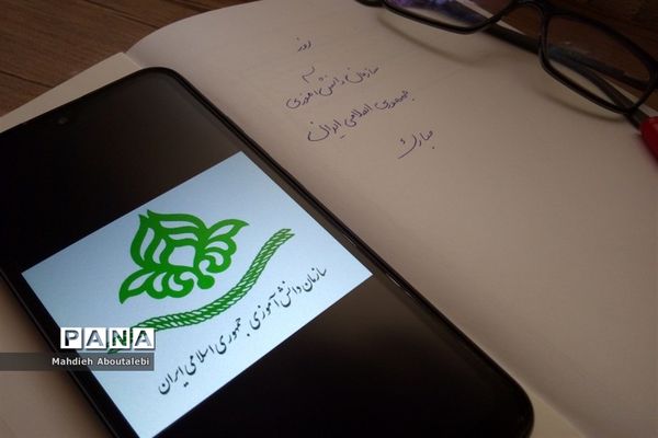 گرامیداشت مجازی سالروز تاسیس سازمان دانش‌آموزی