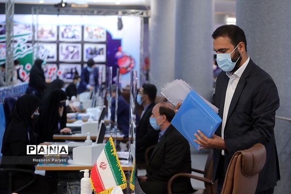 نخستین روز ثبت‌نام از داوطلبان انتخابات سیزدهمین دوره ریاست‌جمهوری