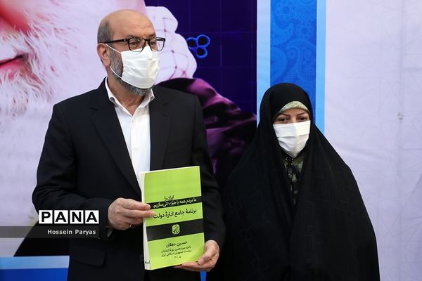 نخستین روز ثبت‌نام از داوطلبان انتخابات سیزدهمین دوره ریاست‌جمهوری