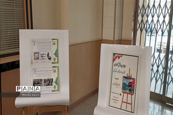 نمایشگاه سالروز تاسیس سازمان دانش‌آموزی