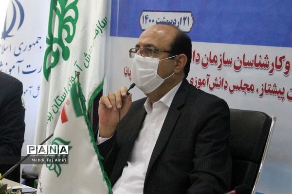 مراسم گرامیداشت سالروز تاسیس سازمان دانش آموزی و تجلیل از فعالان این حوزه در استان بوشهر