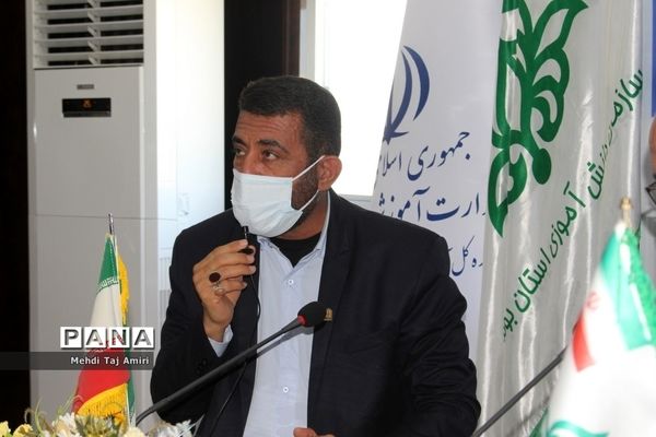 مراسم گرامیداشت سالروز تاسیس سازمان دانش آموزی و تجلیل از فعالان این حوزه در استان بوشهر