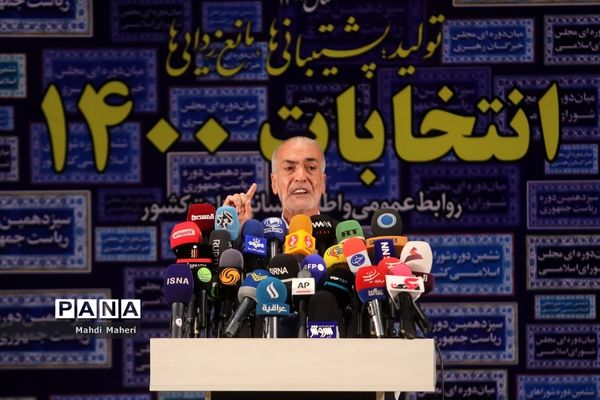 دومین روز ثبت‌نام از داوطلبان انتخابات سیزدهمین دوره ریاست‌جمهوری