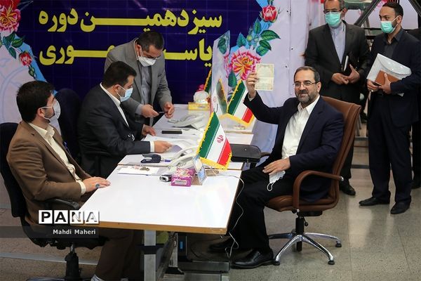 دومین روز ثبت‌نام از داوطلبان انتخابات سیزدهمین دوره ریاست‌جمهوری