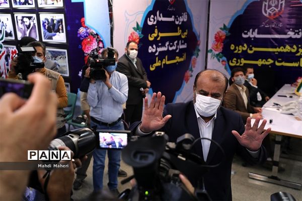 دومین روز ثبت‌نام از داوطلبان انتخابات سیزدهمین دوره ریاست‌جمهوری