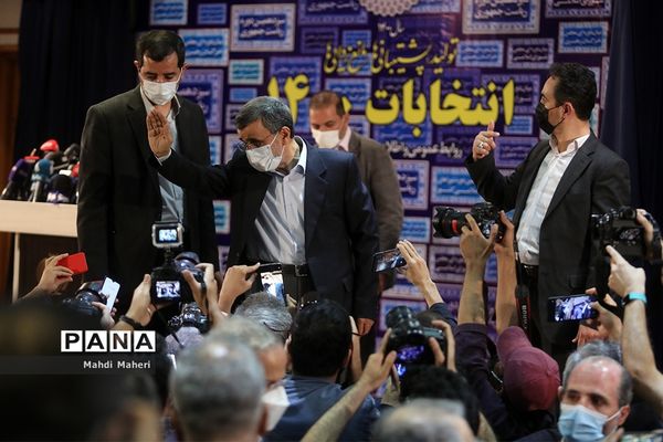 دومین روز ثبت‌نام از داوطلبان انتخابات سیزدهمین دوره ریاست‌جمهوری