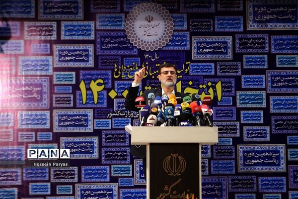 دومین روز ثبت‌نام از داوطلبان انتخابات سیزدهمین دوره ریاست‌جمهوری