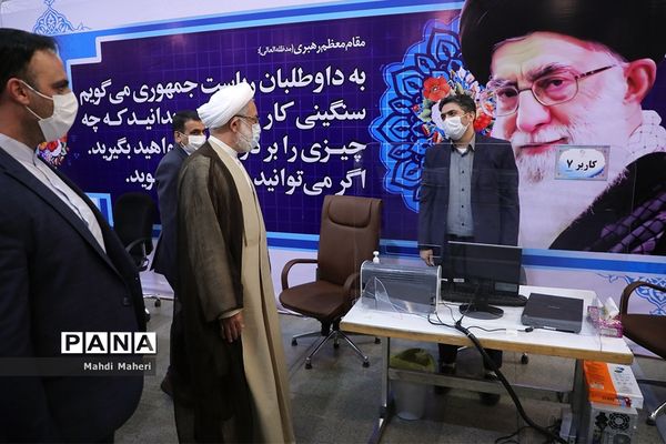 دومین روز ثبت‌نام از داوطلبان انتخابات سیزدهمین دوره ریاست‌جمهوری