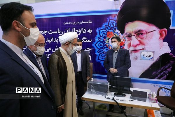 دومین روز ثبت‌نام از داوطلبان انتخابات سیزدهمین دوره ریاست‌جمهوری
