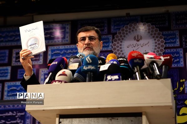 دومین روز ثبت‌نام از داوطلبان انتخابات سیزدهمین دوره ریاست‌جمهوری