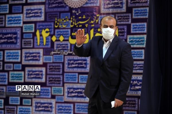 دومین روز ثبت‌نام از داوطلبان انتخابات سیزدهمین دوره ریاست‌جمهوری