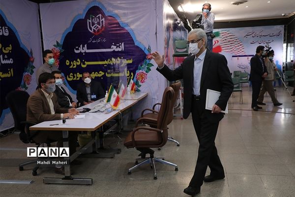دومین روز ثبت‌نام از داوطلبان انتخابات سیزدهمین دوره ریاست‌جمهوری
