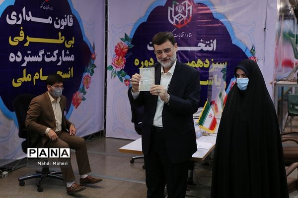 دومین روز ثبت‌نام از داوطلبان انتخابات سیزدهمین دوره ریاست‌جمهوری