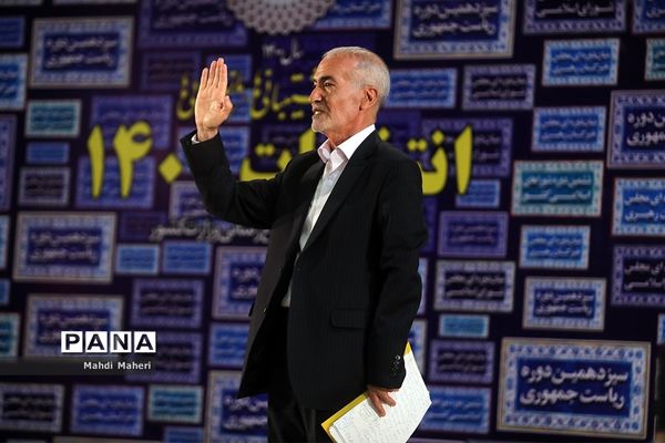 دومین روز ثبت‌نام از داوطلبان انتخابات سیزدهمین دوره ریاست‌جمهوری