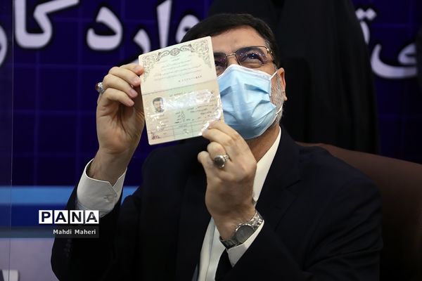 دومین روز ثبت‌نام از داوطلبان انتخابات سیزدهمین دوره ریاست‌جمهوری