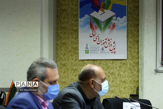 شورای هماهنگی تشکلهای دانش آموزی با موضوع رای اولیها