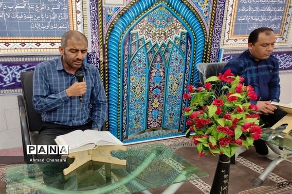 برگزاری جلسات جزء خوانی قرآن کریم در ماه مبارک رمضان