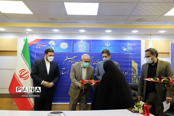 آیین تجلیل از فرهنگیان شاهد و ایثارگر با حضور نماینده مردم شریف کرمانشاه در مجلس شورای اسلامی