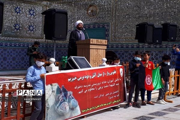 مراسم یادبود دانش‌آموزان شهید افغانستان در پیشوا