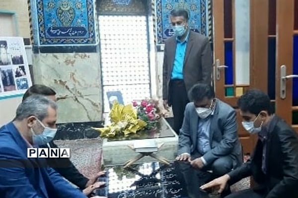 ورود قائم مقام وزیر درسازمان دانش‌آموزی کشور به استان یزد