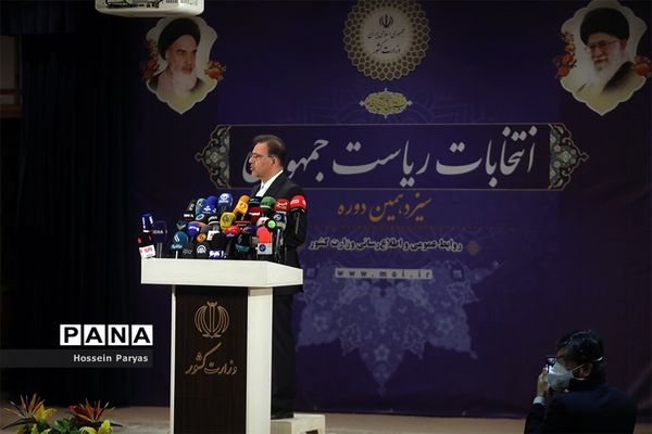 آخرین روز ثبت‌نام از داوطلبان انتخابات سیزدهمین دوره ریاست‌جمهوری