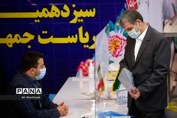 آخرین روز ثبت‌نام از داوطلبان انتخابات سیزدهمین دوره ریاست‌جمهوری