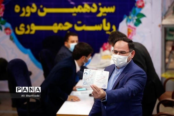 آخرین روز ثبت‌نام از داوطلبان انتخابات سیزدهمین دوره ریاست‌جمهوری